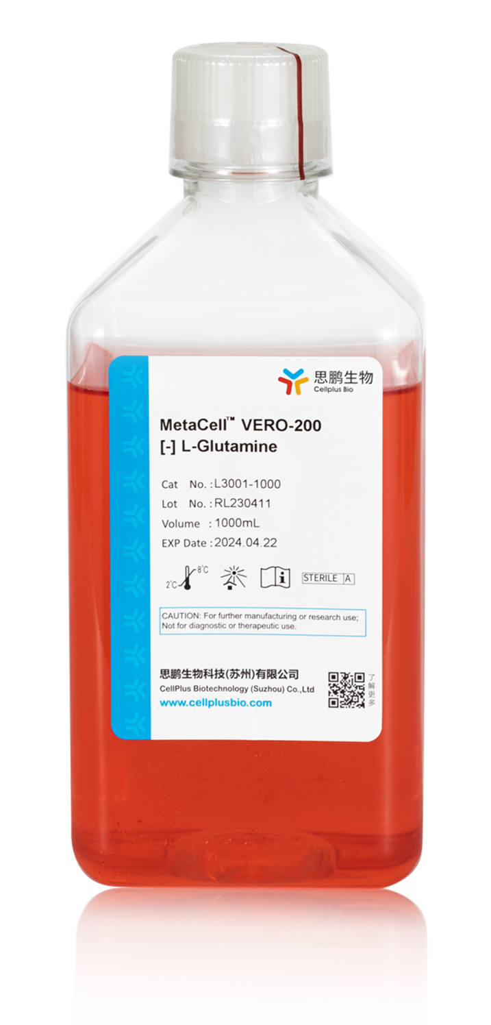 MetaCell<sup>®</sup>VERO 200