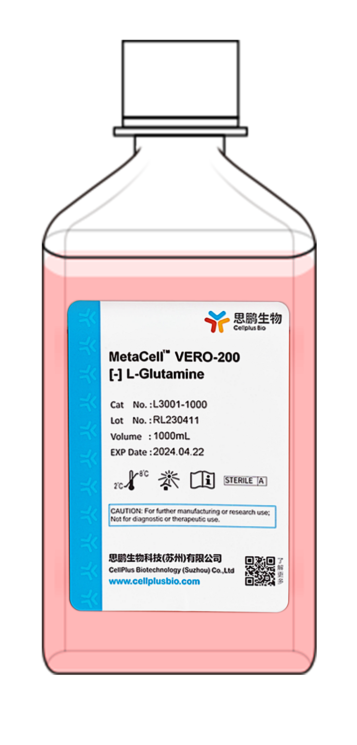 MetaCell<sup>®</sup>VERO 200